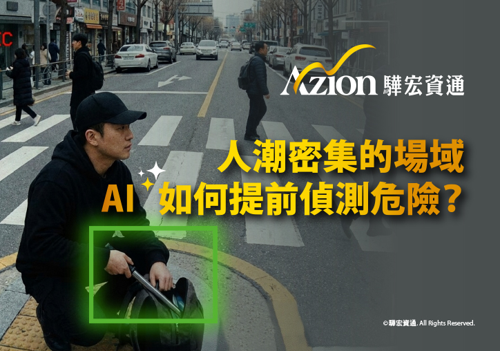 雲端聯合戰艦電子報 No.126