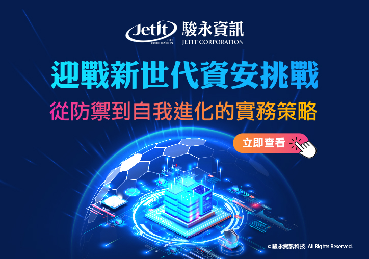 雲端聯合戰艦電子報 No.107