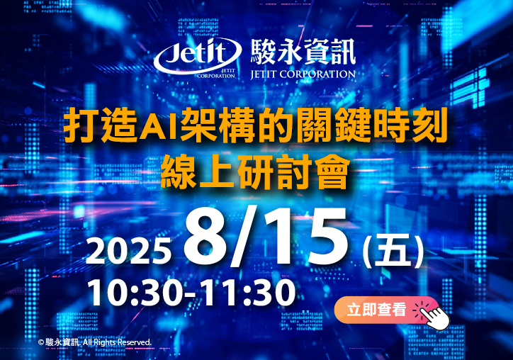 雲端聯合戰艦電子報 No.111
