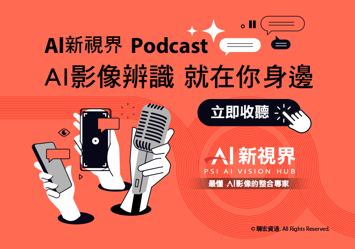 雲端聯合戰艦電子報 No.116