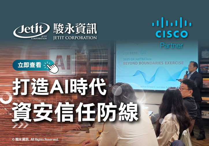 雲端聯合戰艦電子報 No.118