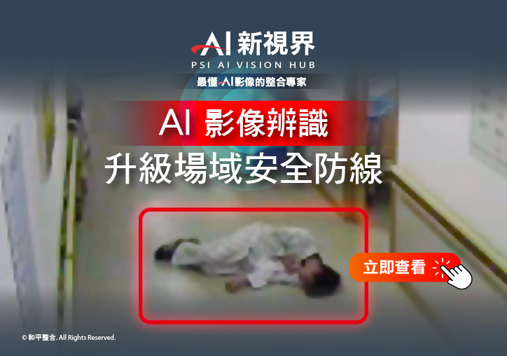 雲端聯合戰艦電子報 No.122