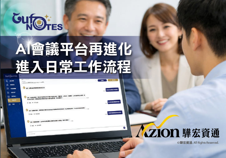 雲端聯合戰艦電子報 No.129